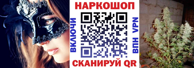 Купить наркотики сайты Артём Альфа ПВП АМФЕТАМИН Cocaine Псилоцибиновые грибы Мефедрон