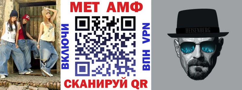 Амфетамин Розовый  ОМГ ОМГ как войти  Артём 
