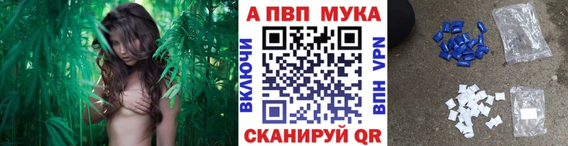 A PVP Соль  мега ТОР  Артём 