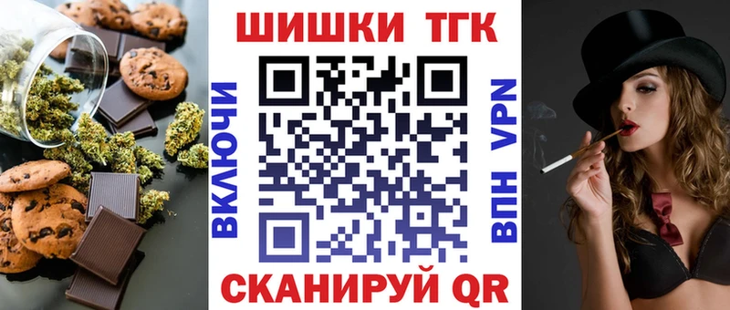 купить закладку  Артём  Печенье с ТГК конопля 