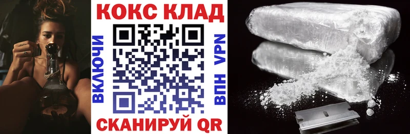 продажа наркотиков  Артём  COCAIN Fish Scale 