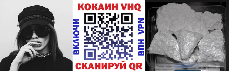 Cocaine Перу Артём