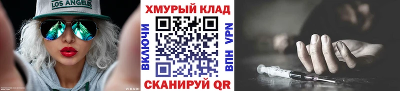 хочу наркоту  Артём  Героин герыч 