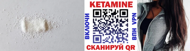 продажа наркотиков  Артём  Кетамин VHQ 