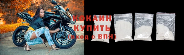 COCAINE Алексеевка