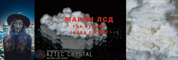 мяу мяу мука Арсеньев