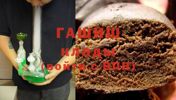 гашиш Армянск