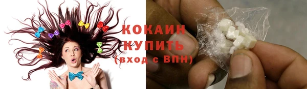мяу мяу мука Арсеньев