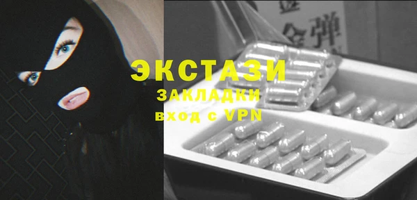 гашиш Армянск
