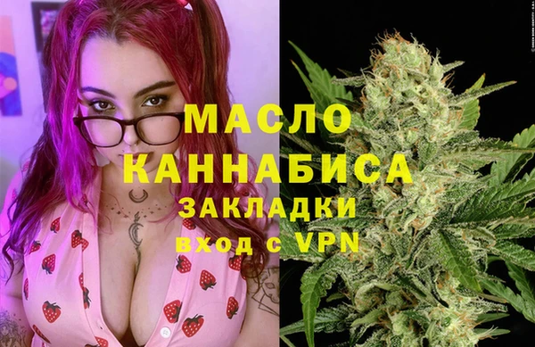 спиды Абдулино