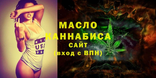 каннабис Аркадак