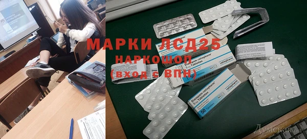 MESCALINE Абаза