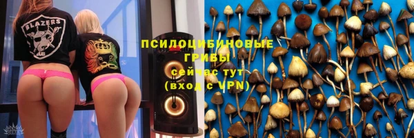 марихуана Абинск