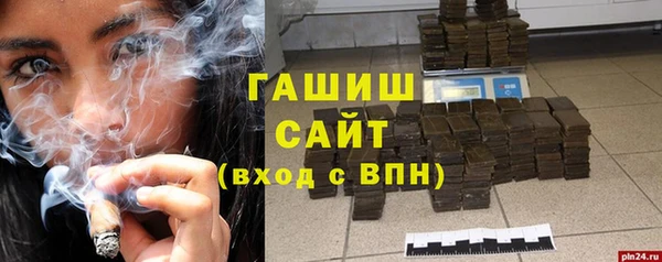 гашиш Армянск