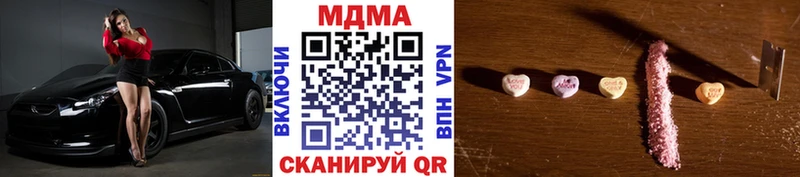 MDMA VHQ  закладка  Артём 