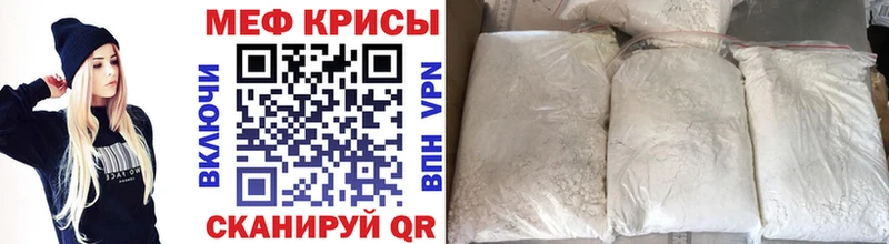 Мефедрон мяу мяу  купить  цена  Артём 