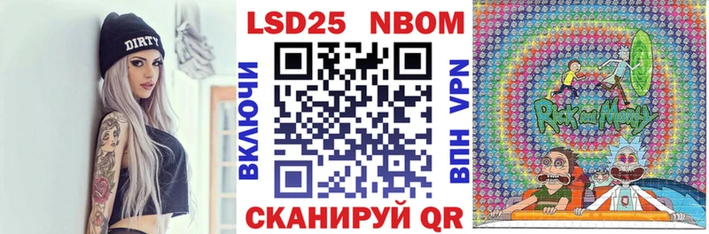 Марки 25I-NBOMe 1,5мг  Артём 