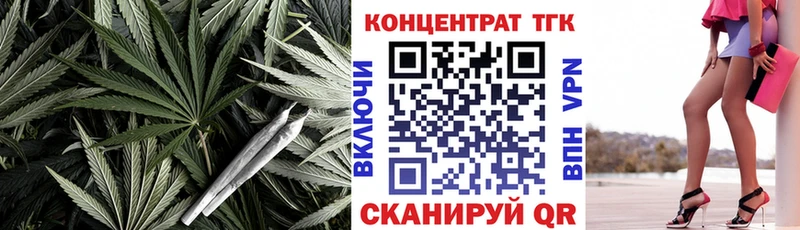 ТГК вейп  наркота  Артём 
